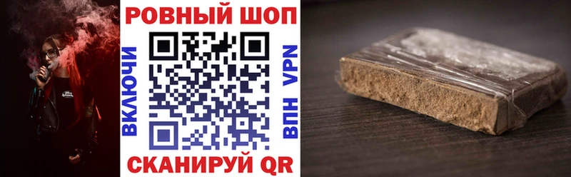 Где купить наркоту Торопец Альфа ПВП  Меф  АМФЕТАМИН  COCAIN  кракен онион  Бошки Шишки  LSD-25 