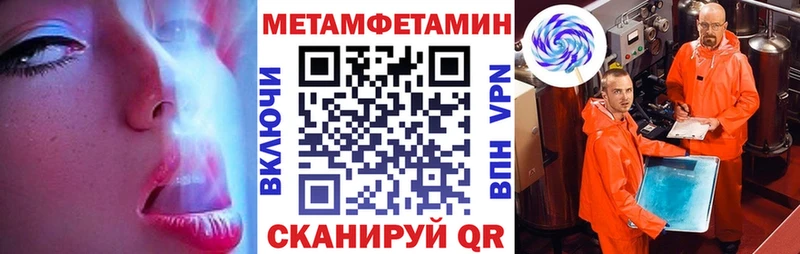 АМФЕТАМИН 97%  купить наркоту  Торопец 