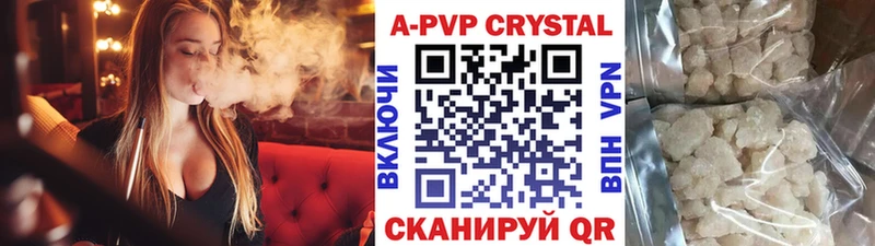 наркота  Торопец  Alpha PVP VHQ 