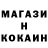 Кодеин напиток Lean (лин) Tulpanchik