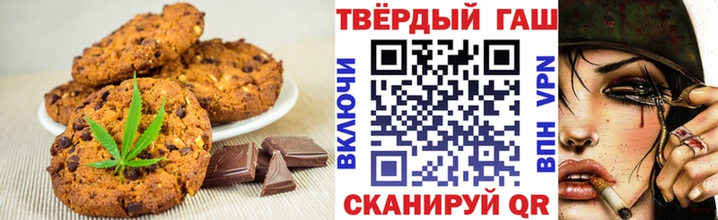 Canna-Cookies конопля  Торопец 