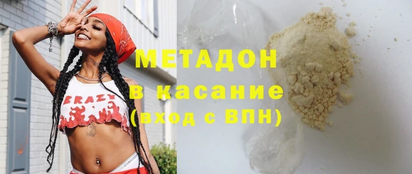 синтетический гашиш Богородск
