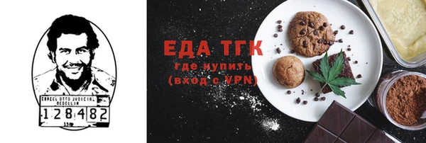 героин Богородицк