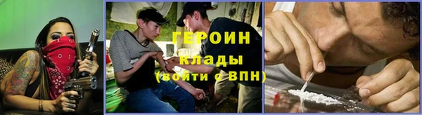 кокаин перу Богданович