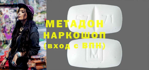 скорость mdpv Белоозёрский