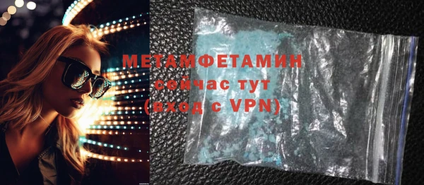 дживик Беломорск