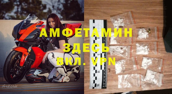 героин Богородицк