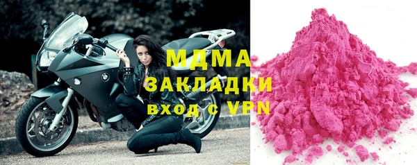 кокаин перу Богданович