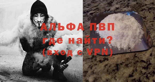 а пвп мука Белокуриха