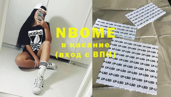 кокаин перу Богданович