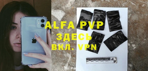 скорость mdpv Белоозёрский