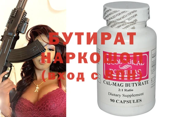 скорость mdpv Белоозёрский