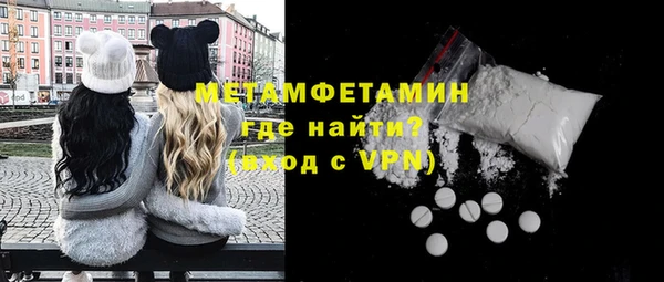 а пвп мука Белокуриха