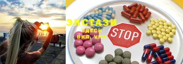 героин Богородицк