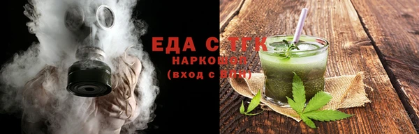 синтетический гашиш Богородск