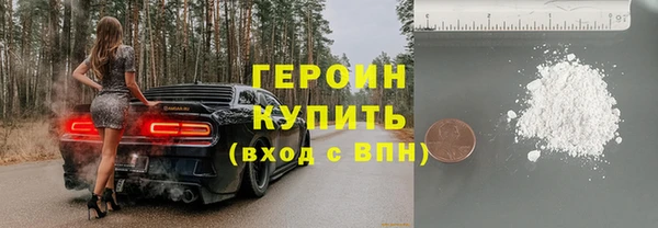синтетический гашиш Богородск