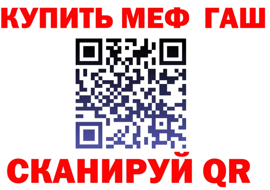 A PVP кристаллы зеркало мориарти mega Торопец