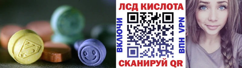 ЛСД экстази ecstasy  Торопец 