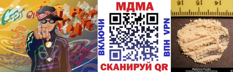 купить   Торопец  MDMA Molly 
