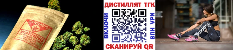 Дистиллят ТГК THC oil Торопец